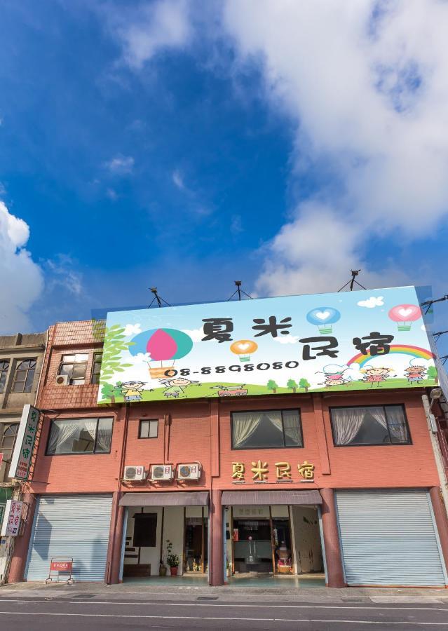 Chamie B&B Hengchun South Gate Exterior photo